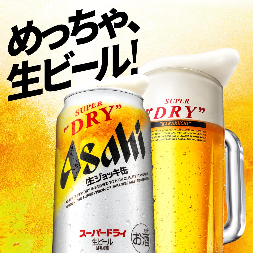 Amazon.co.jp: スーパードライ 生ジョッキ缶・コールマン(Coleman