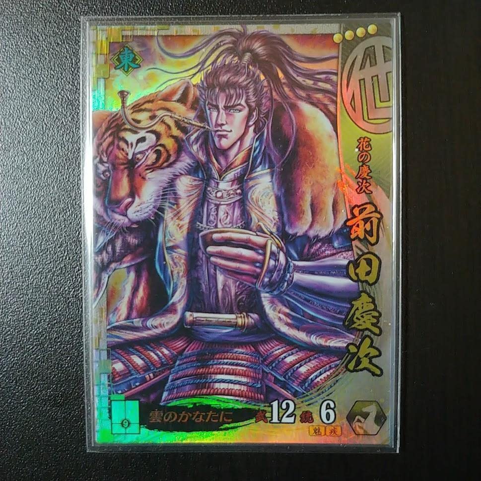 大ふへん者 花の慶次 前田慶次 SS 戦国大戦 花の慶次/前田慶次 STORE 絵馬｜墓場の画廊ONLINE 大ふへん者 その他