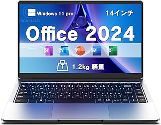 ノートパソコン Office 2024搭載 14インチ laptop Win11 Pro ウェブカメラ付き 軽量薄型ノートPC/ 8GBメモリ / SSD 128GB Wi-Fi5 対応 Bluetooth5.0/USB 3.2/USB 2.0/Mini HDポート/Micro-SD 日本語キーボード オンライン授業・在宅勤務・ビデオ鑑賞 マウス付属 シルバー