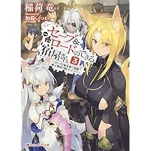 Amazon Com 稲荷竜 Books Biography Blog Audiobooks Kindle