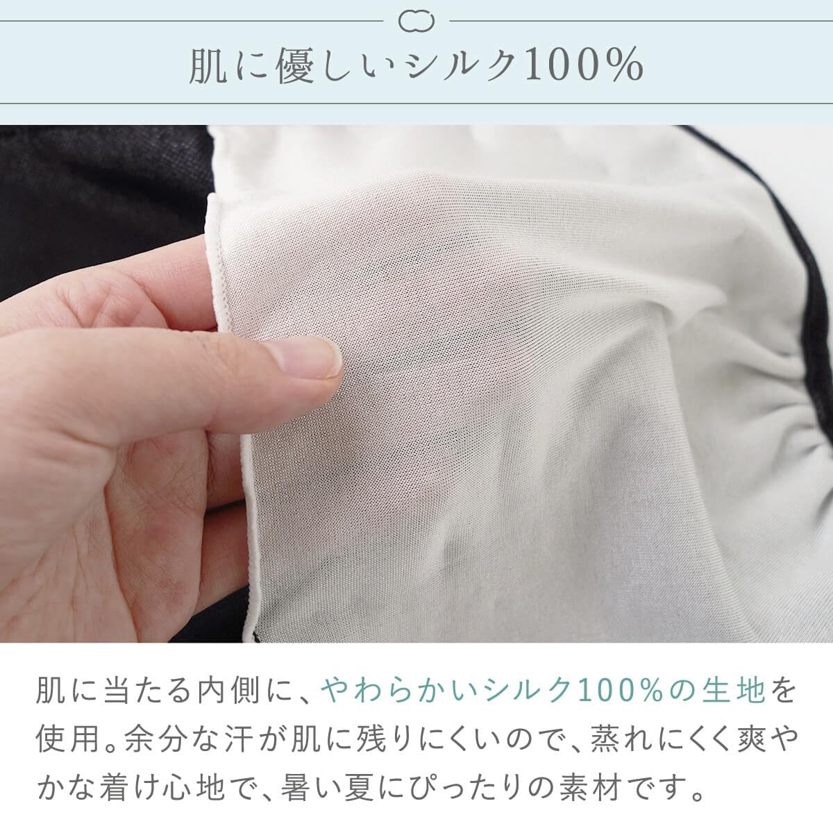 Amazon.co.jp: 絹屋 内側シルク UVフェイスカバー マスクタイプ 鉄黒色