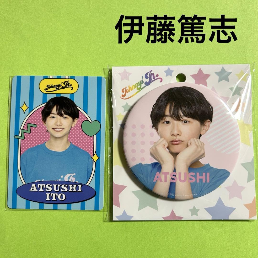 Amazon.co.jp: 伊藤篤志 プロフィールカード 缶バッジ : おもちゃ