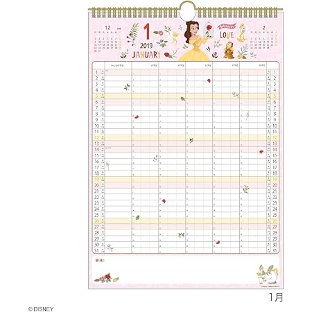 Amazon アートプリントジャパン 19年 家族カレンダー S ディズニー カレンダー Vol 158 カレンダー 文房具 オフィス用品