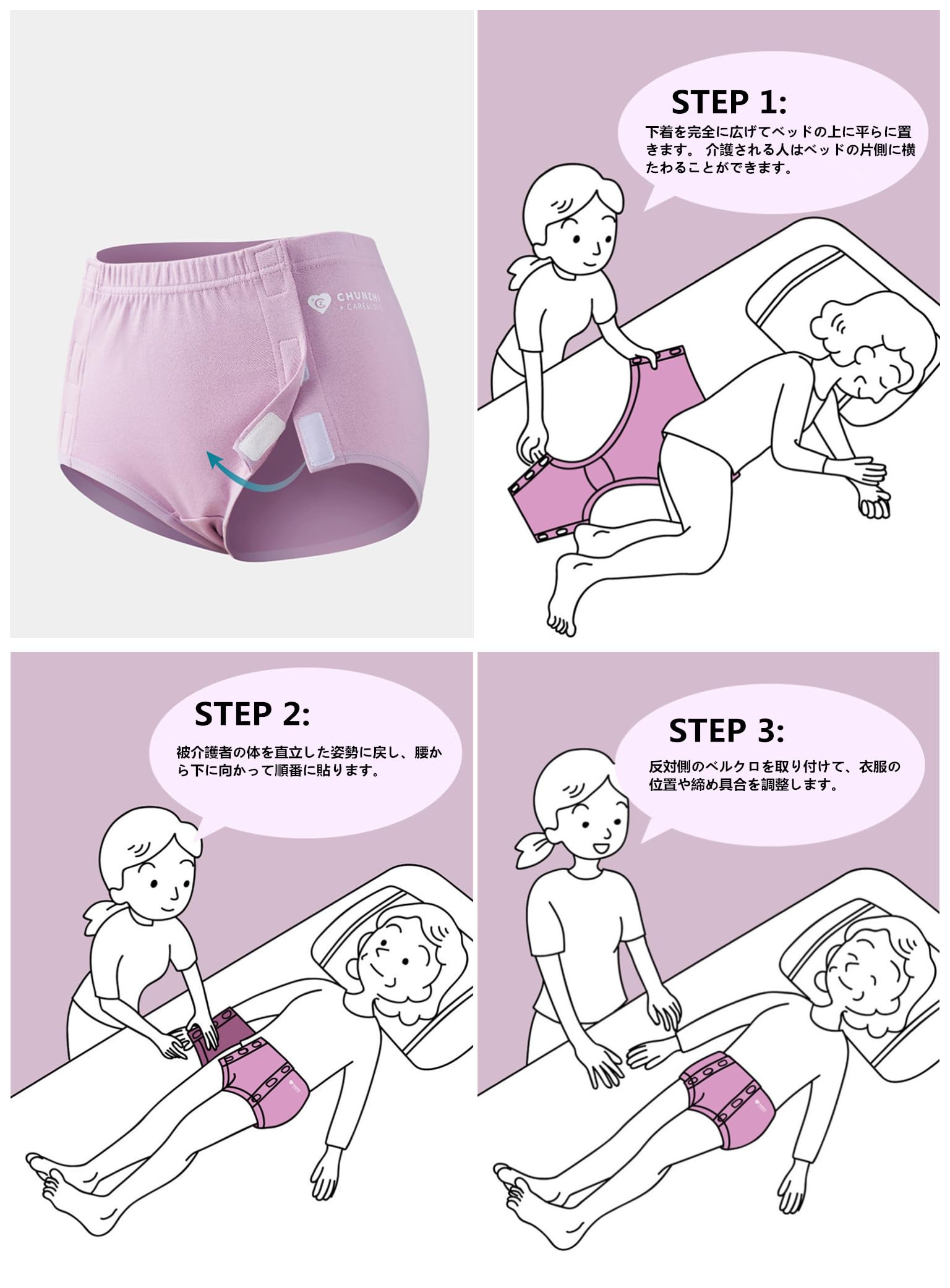 Amazon | DEEYOTA 失禁パンツ 介護 大人用おむつカバー コットン100  