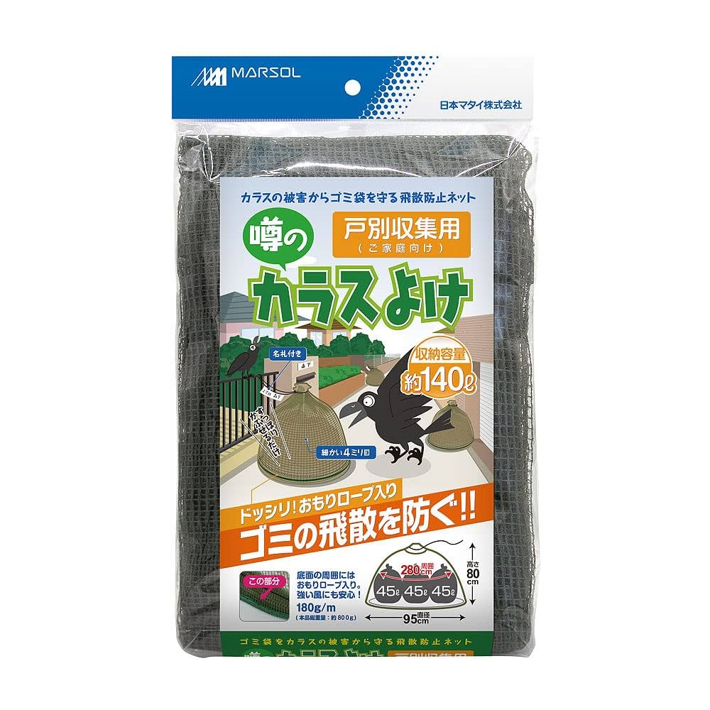 ティート　マンドラゴラ　新品 本日まで値下げ teat マンドラゴラベビー pesca depotオリカラ 1回目のオリカラ