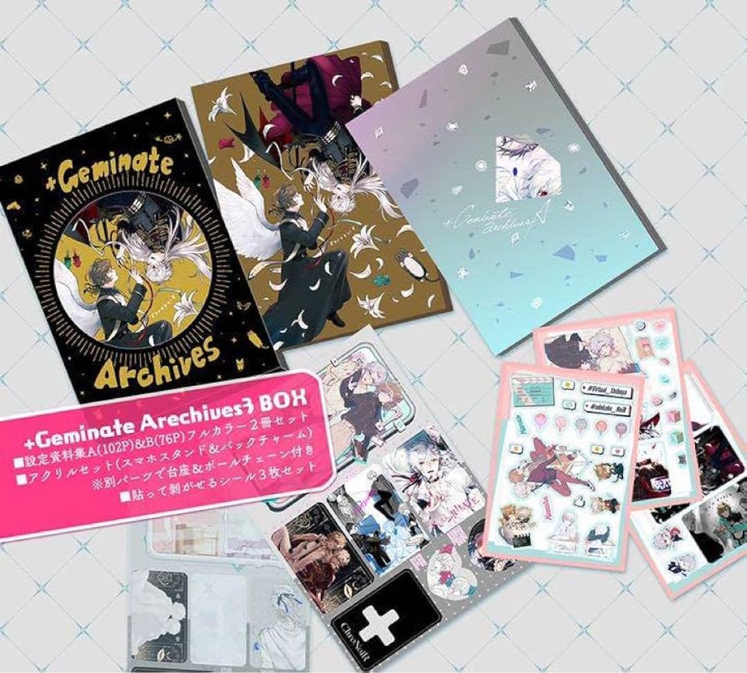 Amazon.co.jp: にじそうさく +Geminate archives3 BOX SET cnr+ : おもちゃ