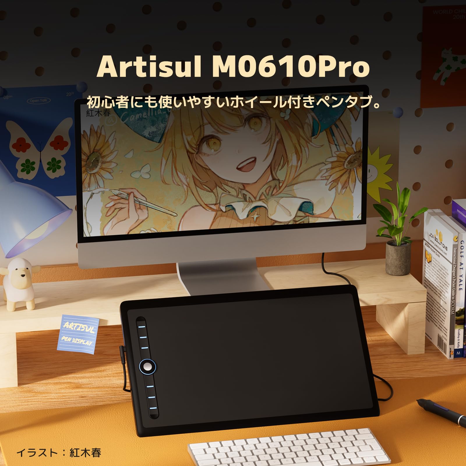 Amazon.co.jp: Artisul M0610Pro Pen Tab, Equipped with Wheels for