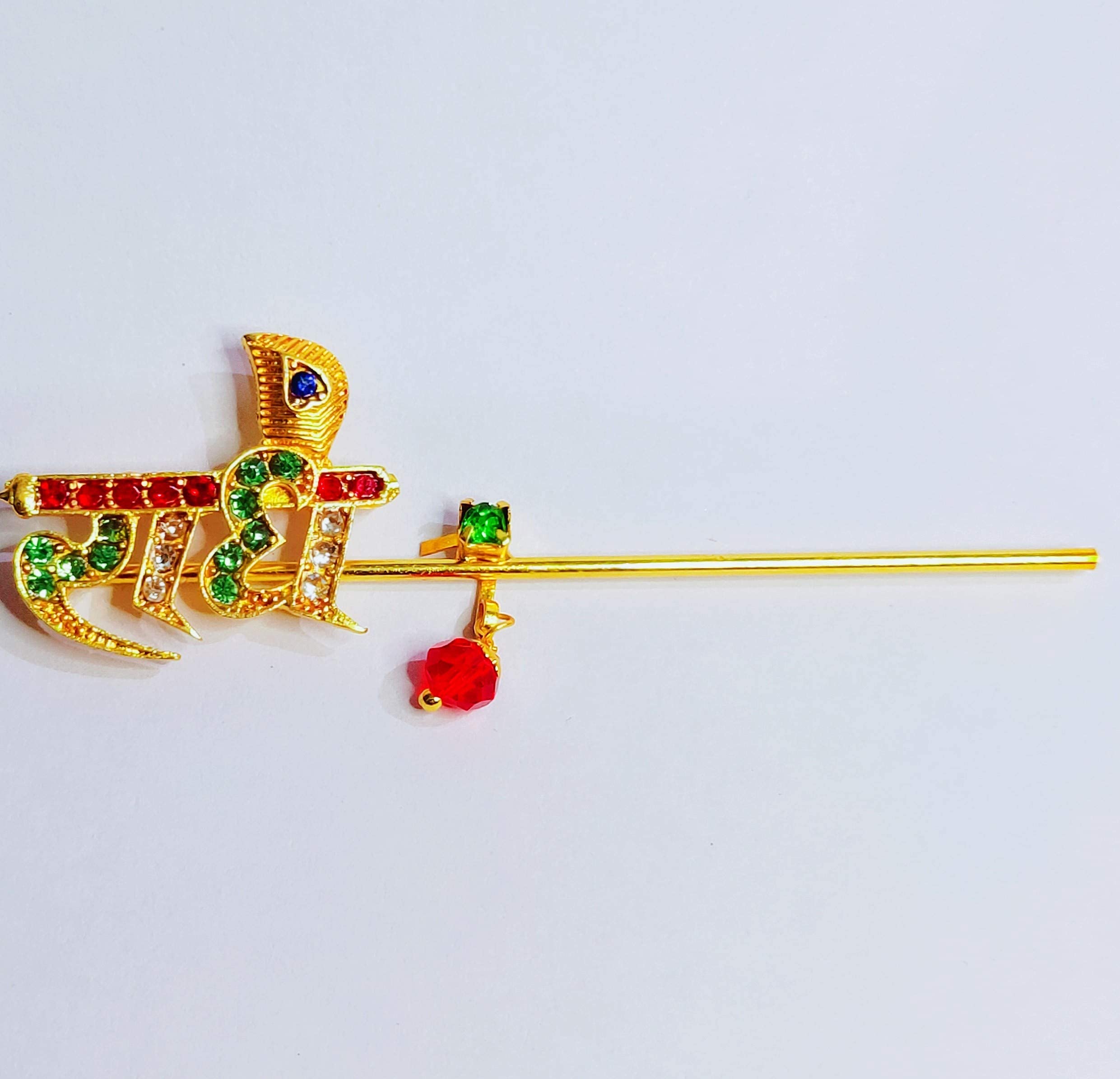 N'ARadhe Bansuri – Radhey Naam flute | Metal Bansi for Ladoo Gopal, Lord Krishna by The Kanha Store (2 INCH) flute Bansuri janmasthami special kanha accessories krishna gopal Lord laddu gopal |