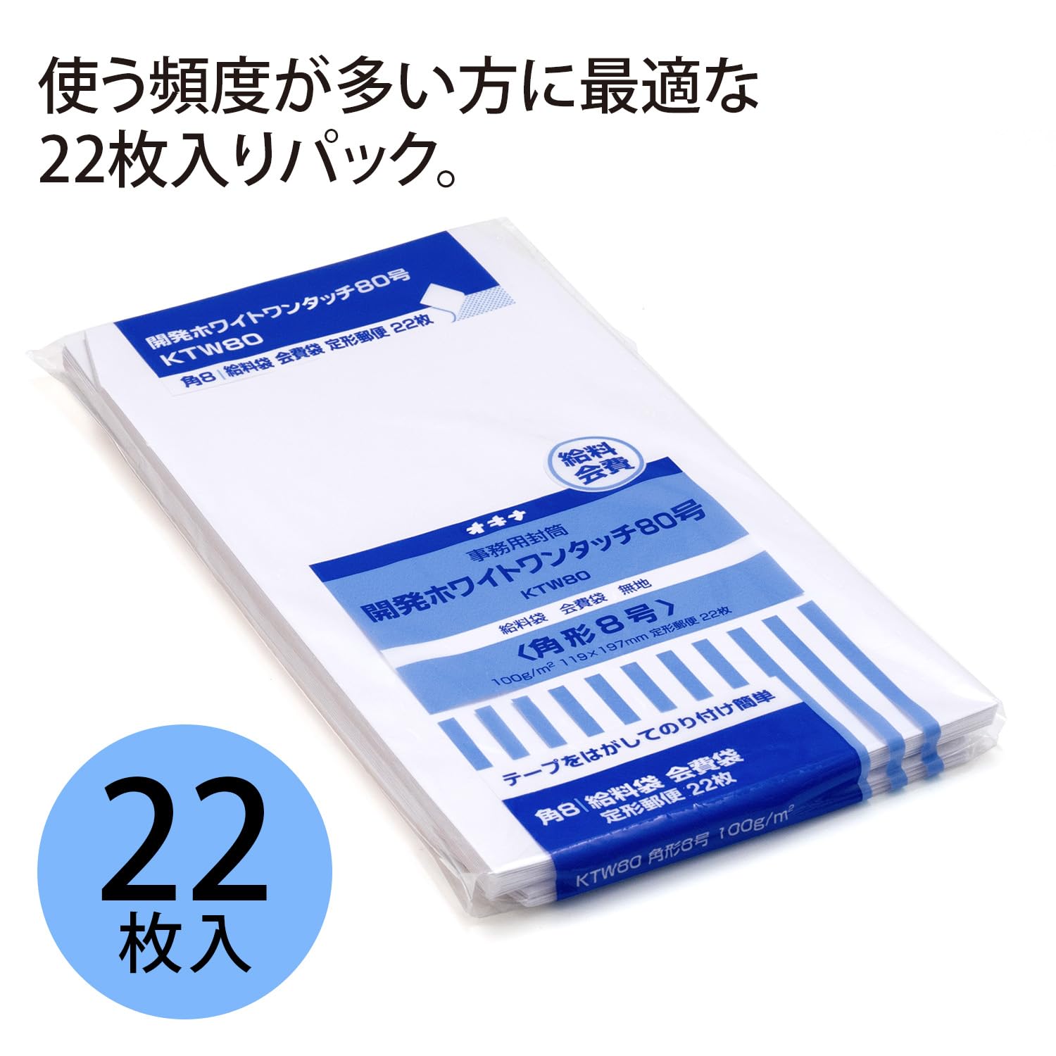 千年原人　初期　ARS8　白封筒　東京ドーム 付属品多数 　希少　本物 ▷角8封筒（給料・月謝）,ホワイト/白封筒 | COCO封筒屋