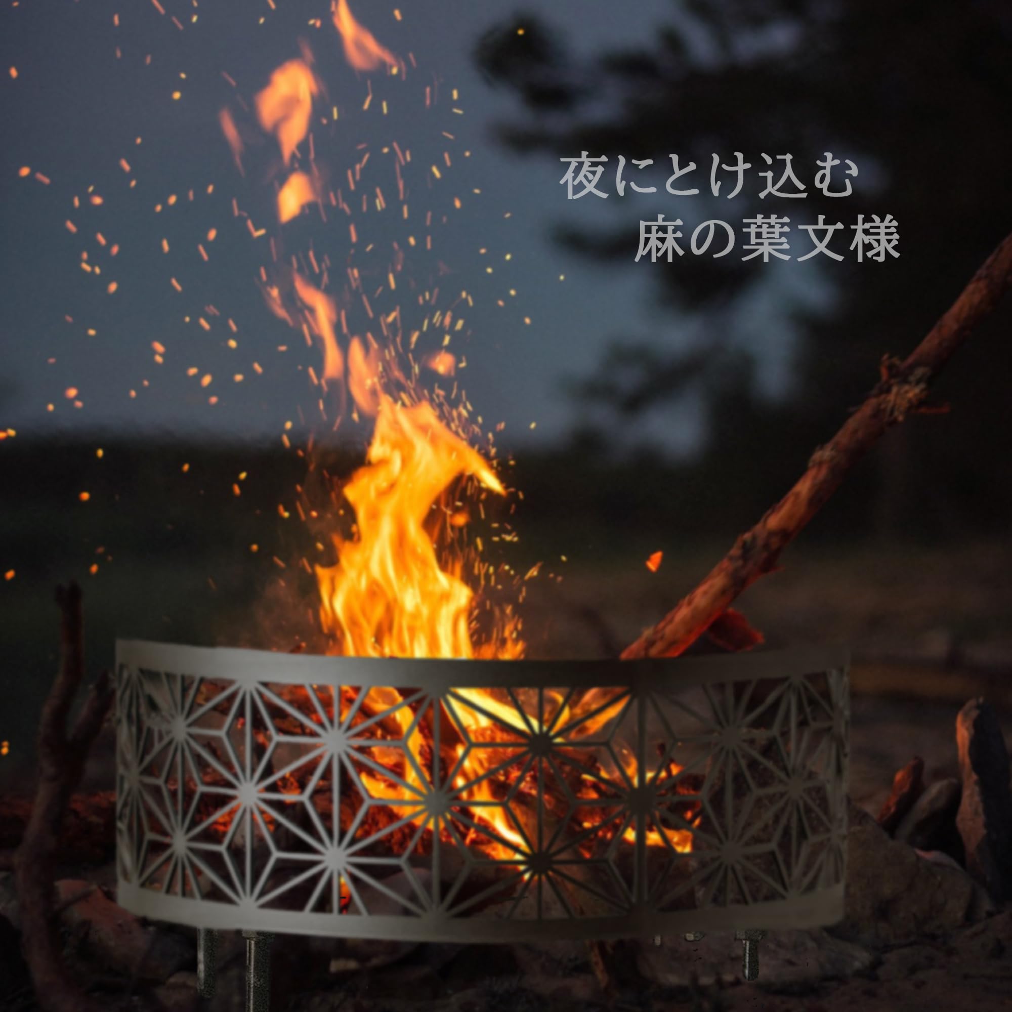 ホーリーグランド 焚き火台 荒御魂 Amazon.co.jp: Holy Ground 焚き火