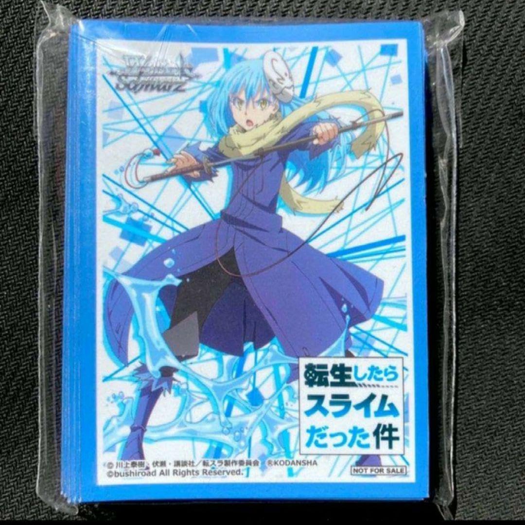 Amazon.co.jp: ブシロード スリーブ ヴァイス 転生したらスライムだっ