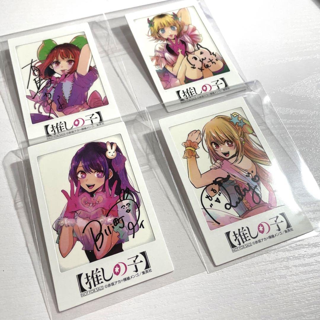 【推しの子】1〜11巻セット 4巻以外初版 特典チェキ風カード付き Amazon.co.jp: 推しの子 特典 チェキ風 イラストカード 4枚セット