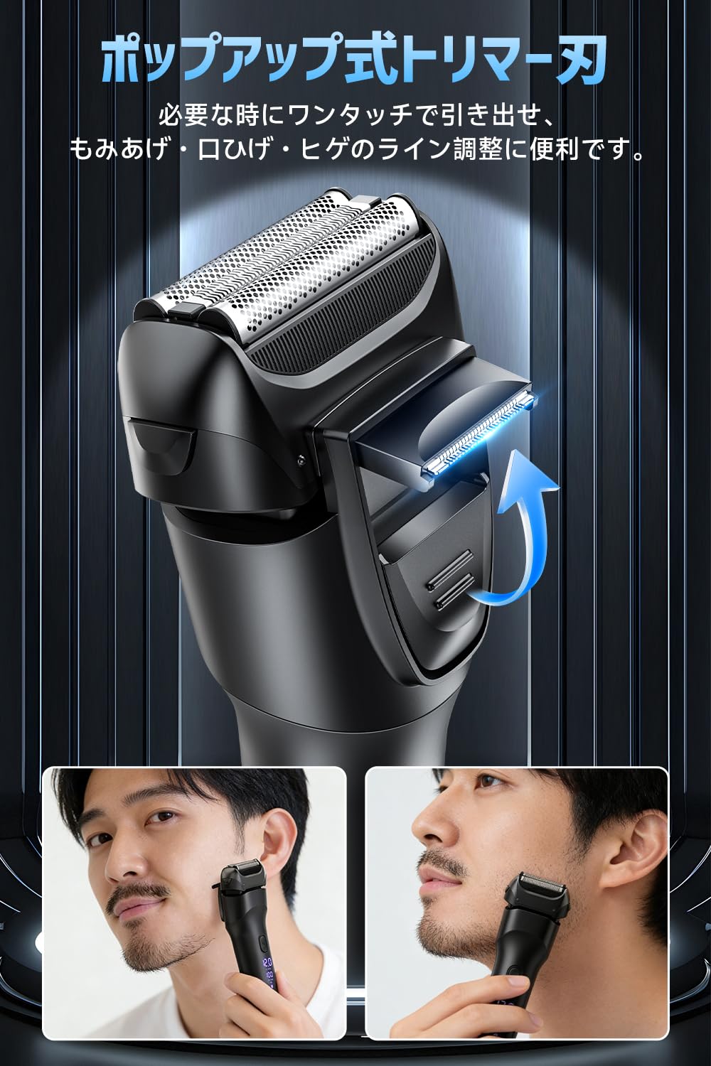 Amazon | ひげそり 電動シェーバー 【2026新登場・3連密着ブレ一ド