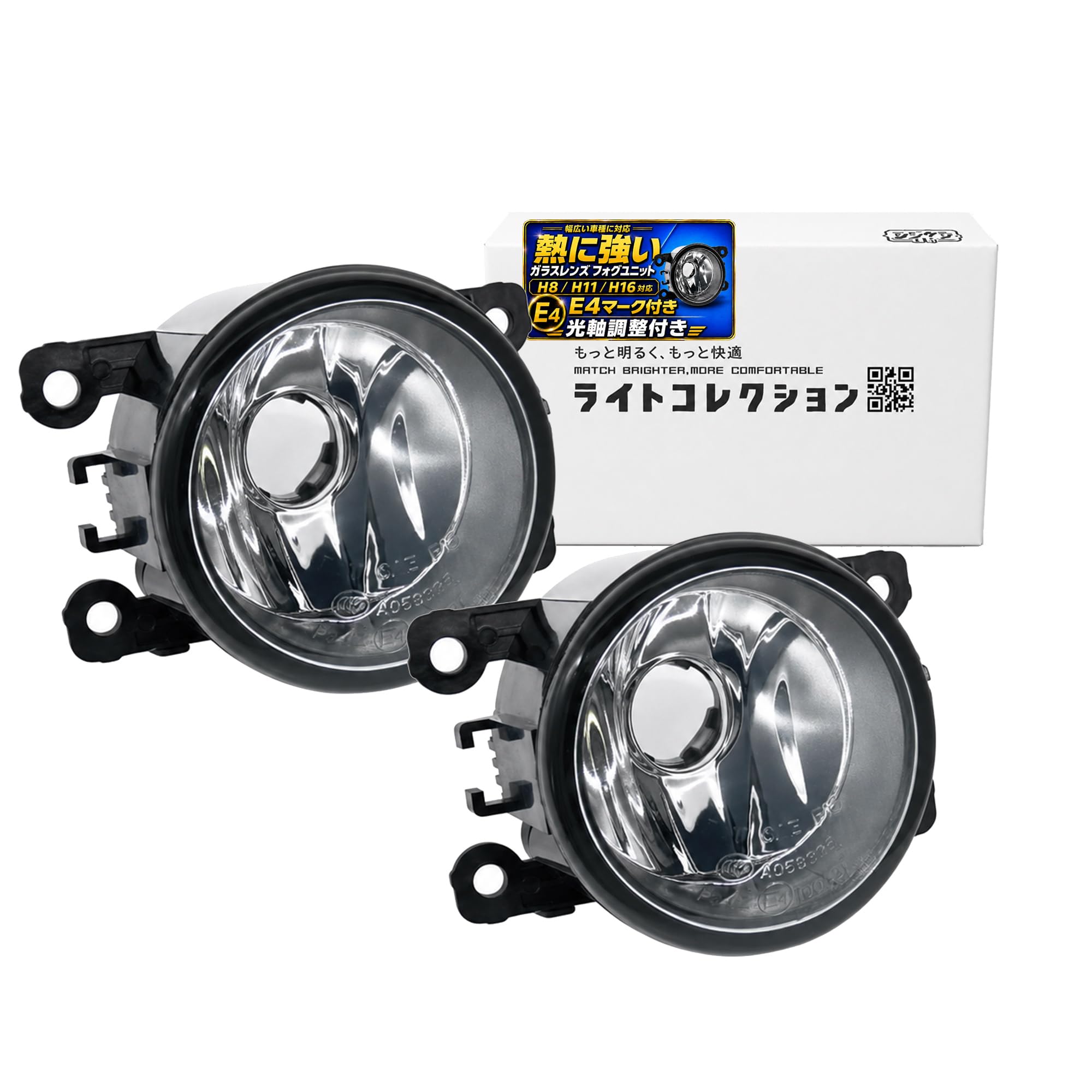 Amazon | フォグランプ ユニット 交換用 ガラスレンズ スズキ/ホンダ