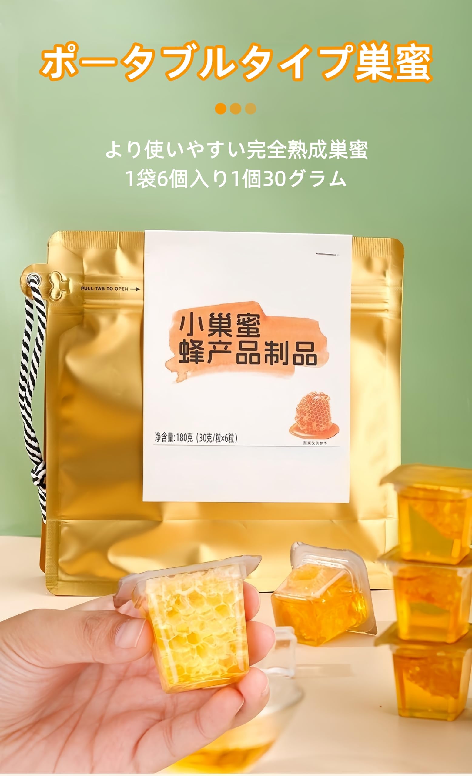Amazon | 巣蜜 はちみつ 蜂蜜 個包装 コムハニー 熟成巣蜜 手作業