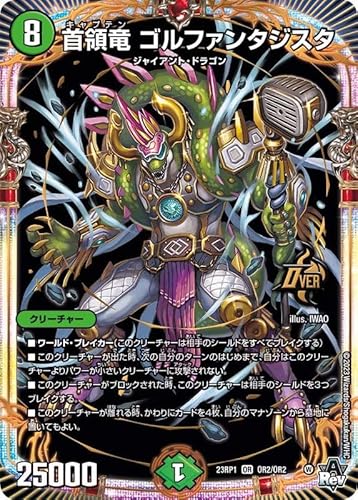 fGE}X^[Y 23RP1OR2 ̗ St@^WX^ (OR) ArXE{[V 1e oL fG}