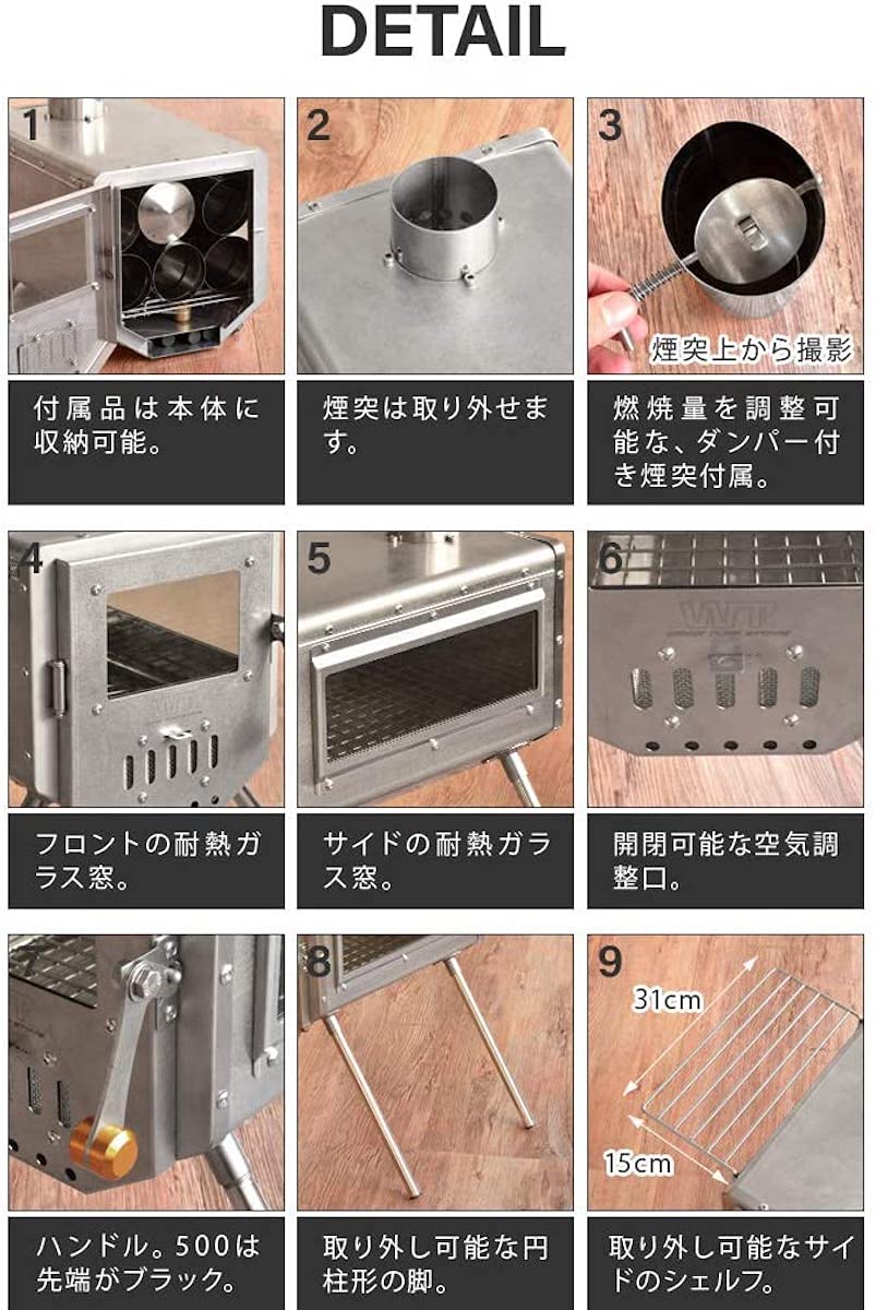 Amazon.co.jp: ワーク タフ ストーブ WTS380 work tuff stove 380 TST