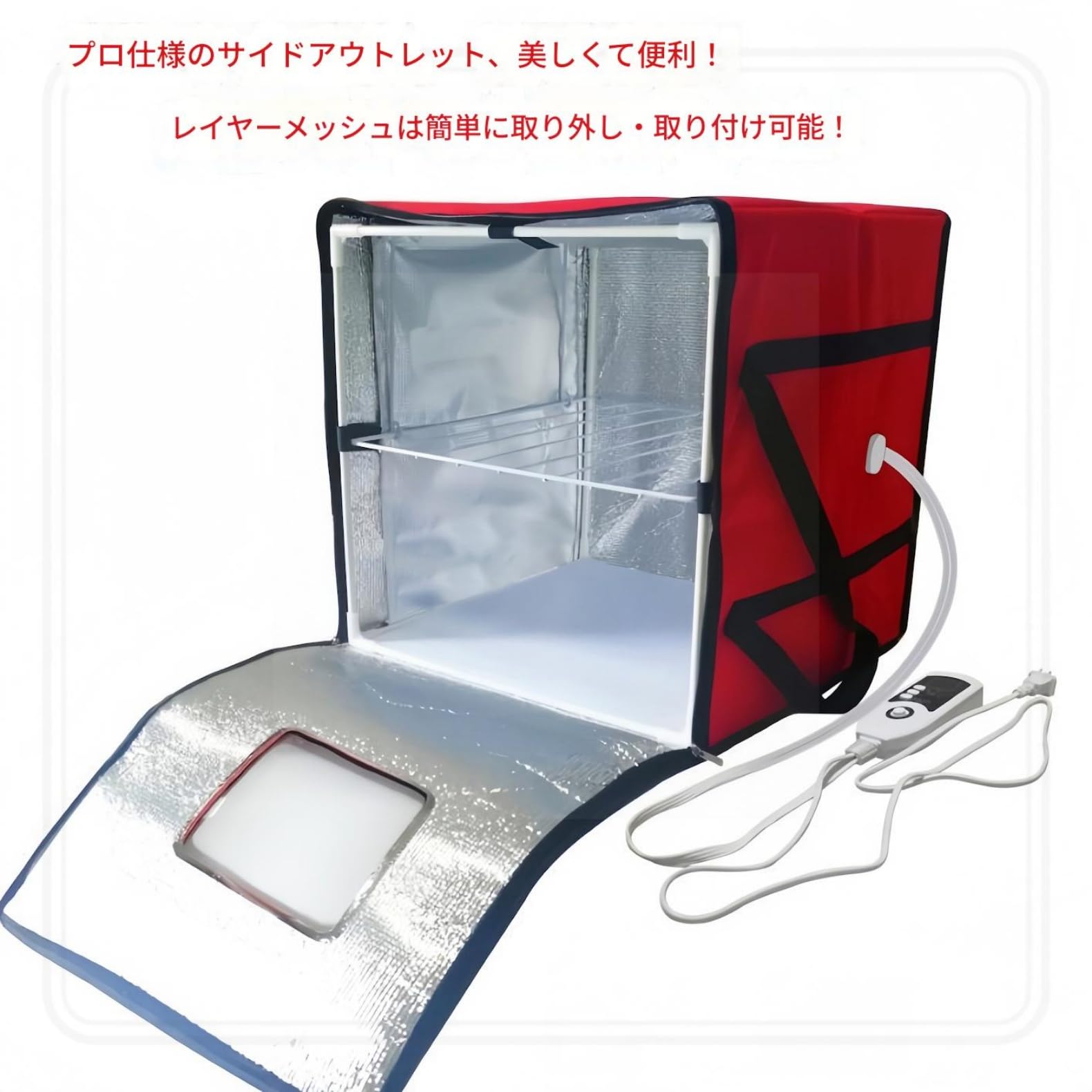 Amazon | パン発酵器 折りたたみ式 ヒーター付き発酵庫 | 家庭用/業務
