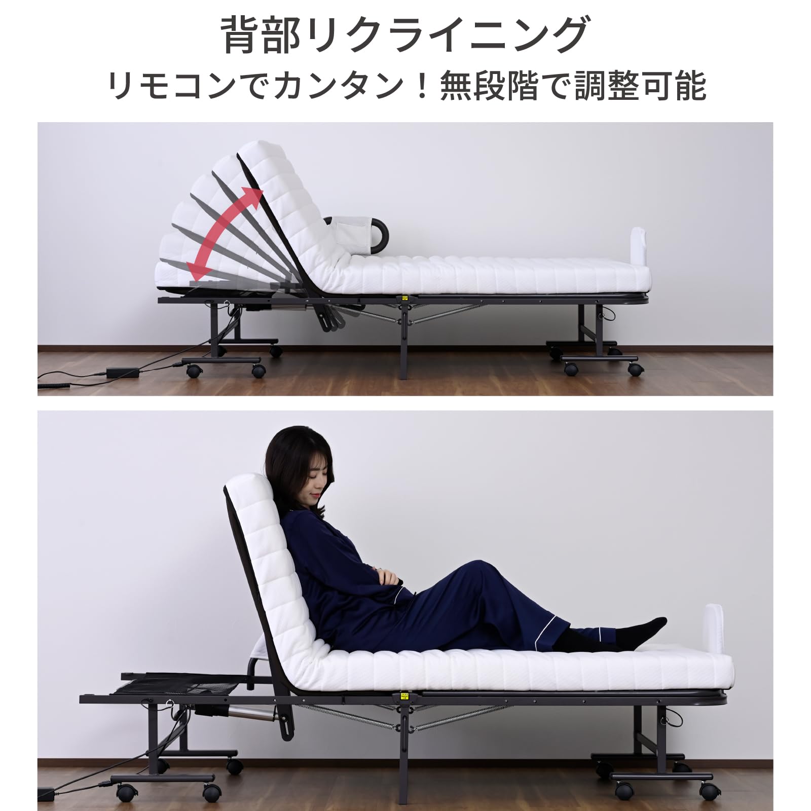 Amazon｜山善(YAMAZEN) 電動ベッド 折りたたみ セミシングル