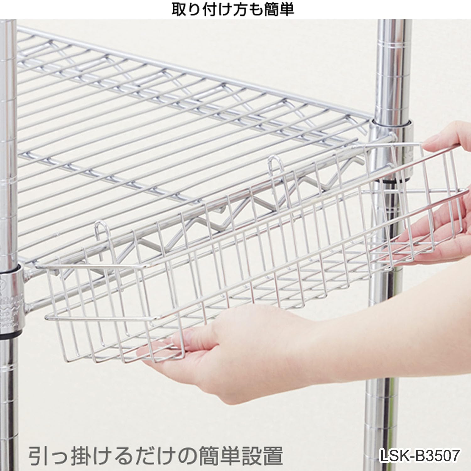 Amazon｜ドウシシャ ルミナス ラック スチールラックパーツ ワイヤー
