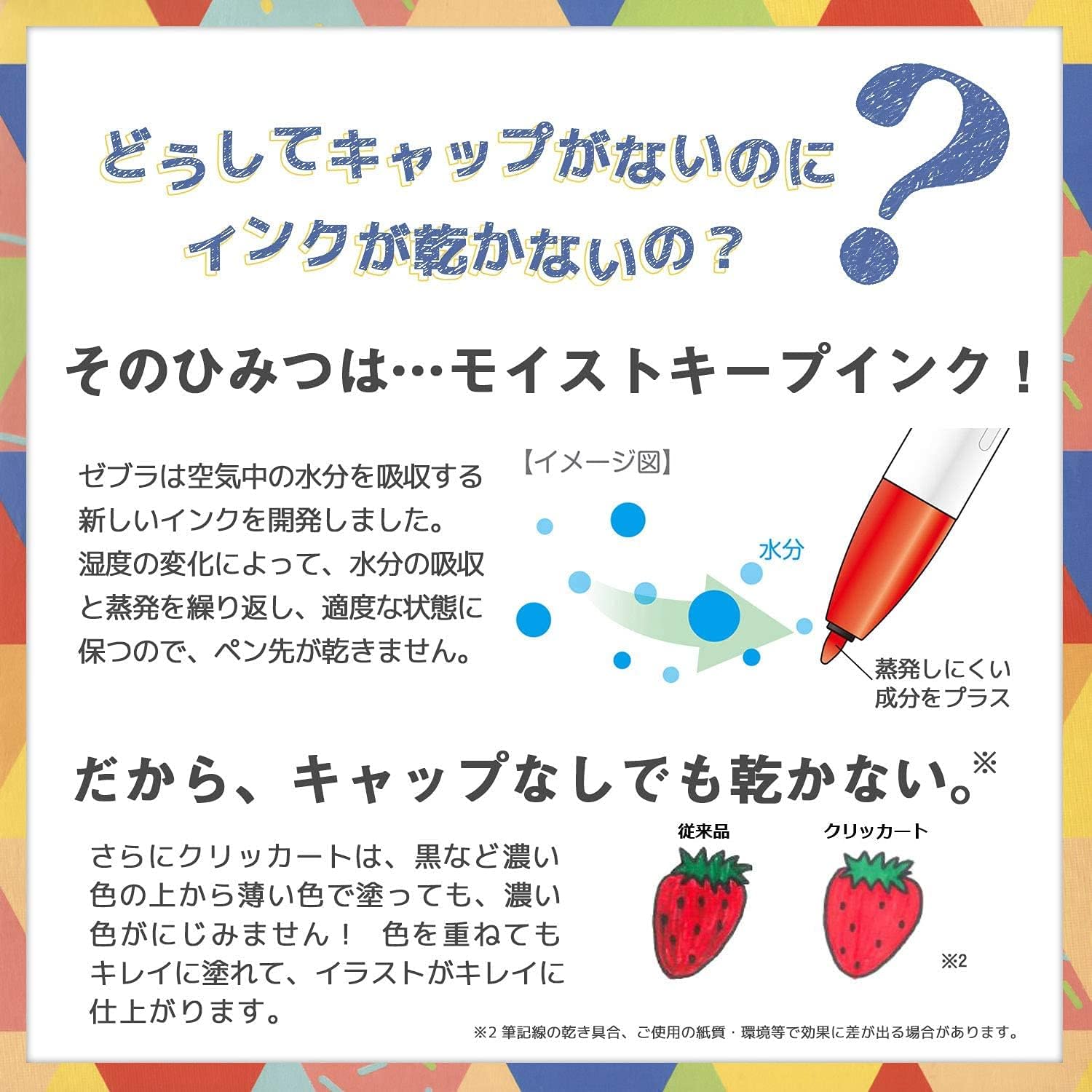 Amazon ゼブラ 水性ペン クリッカート 売れ筋10色セット Wyss22 10c 文房具 オフィス用品 文房具 オフィス用品