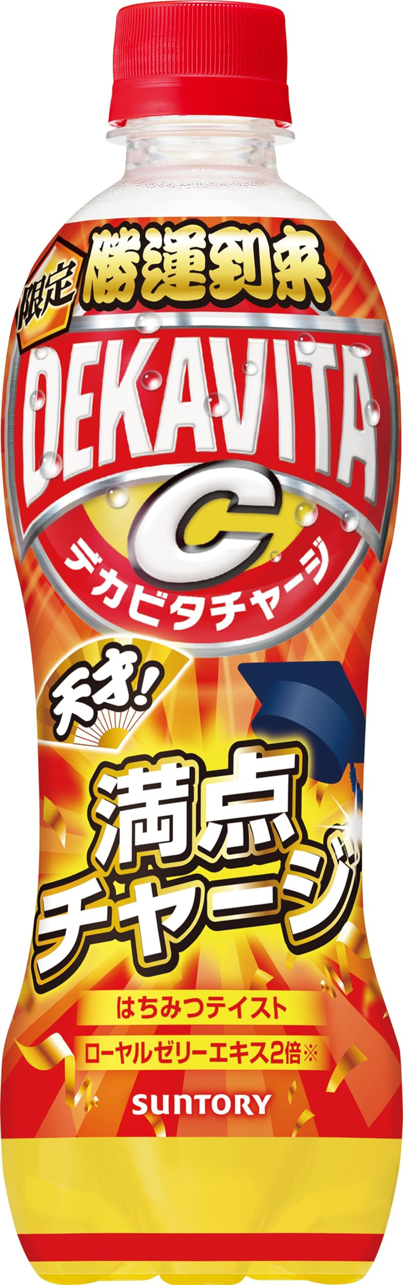 Amazon.co.jp: サントリー デカビタパワー デカビタC 天才!満点