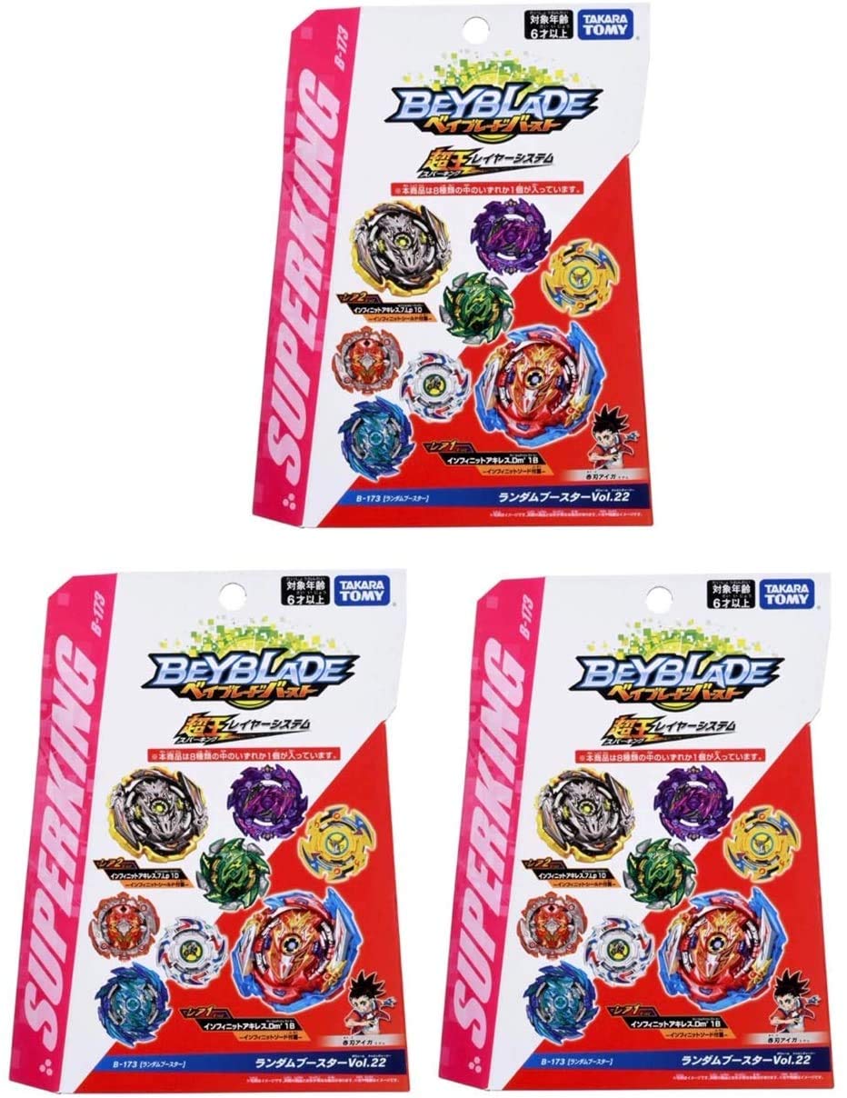 BURST　81冊 Buy Takara Tomy Beyblade Burst Super King B-173 Vol.22 Random