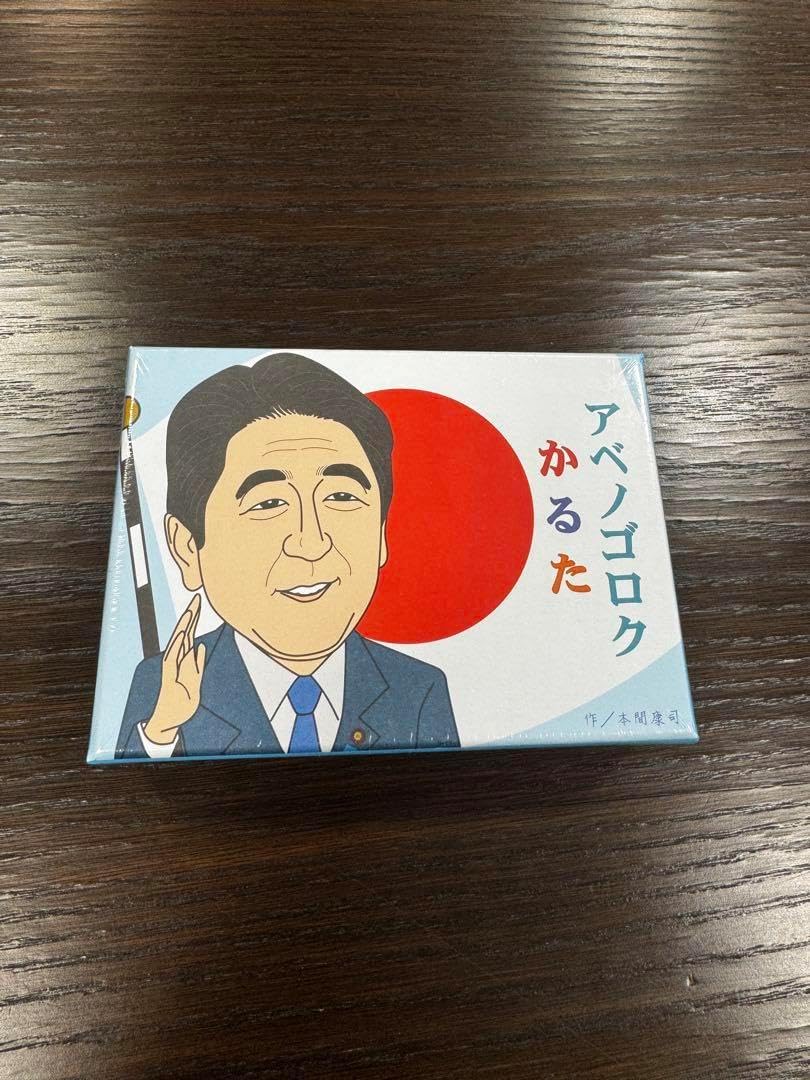 小田和正 Far East Cafe 8thグラス 非売品 FAR EAST CAFE（ファー