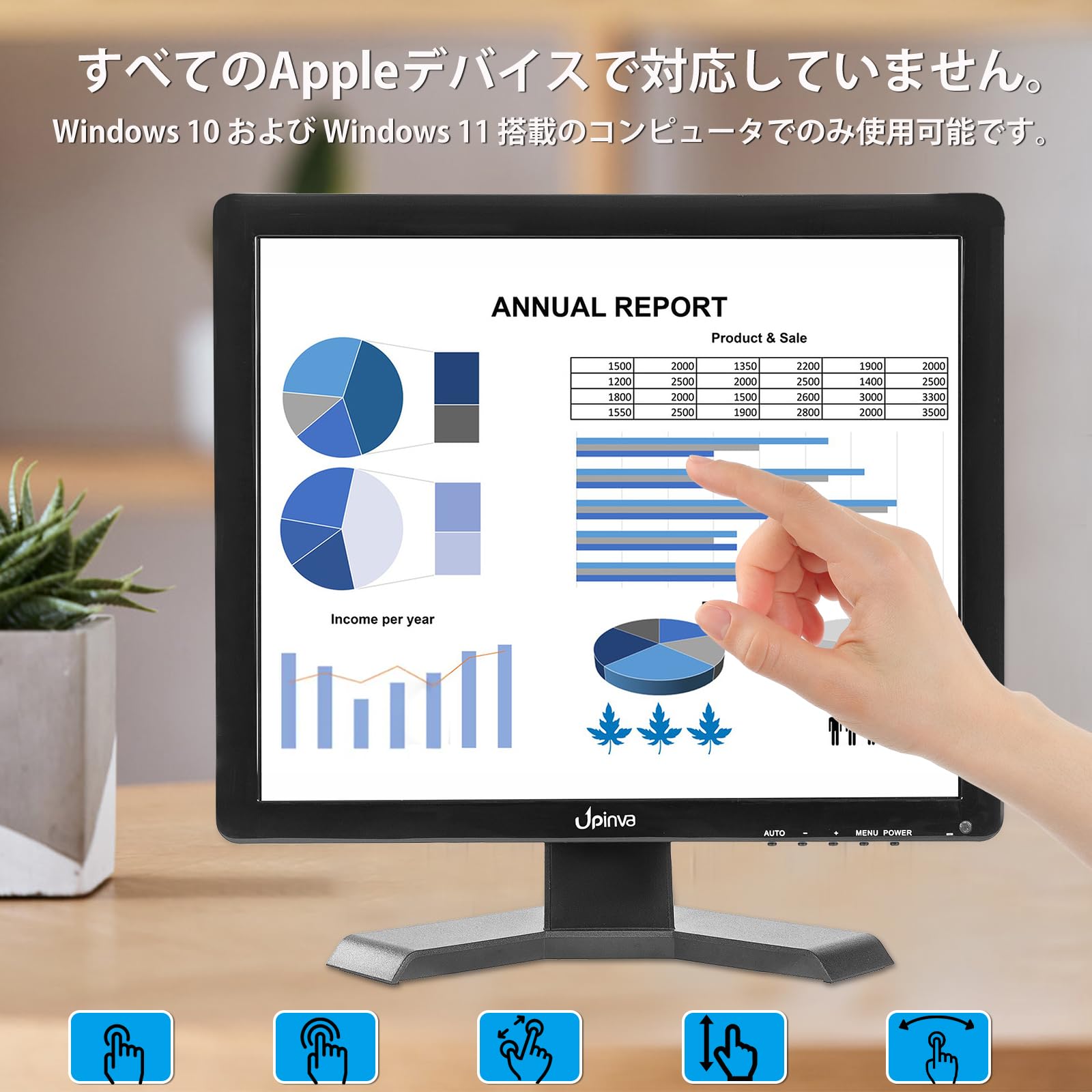 Amazon.co.jp: Upinva 15インチ 静電容量式タッチモニター｜10点マルチ
