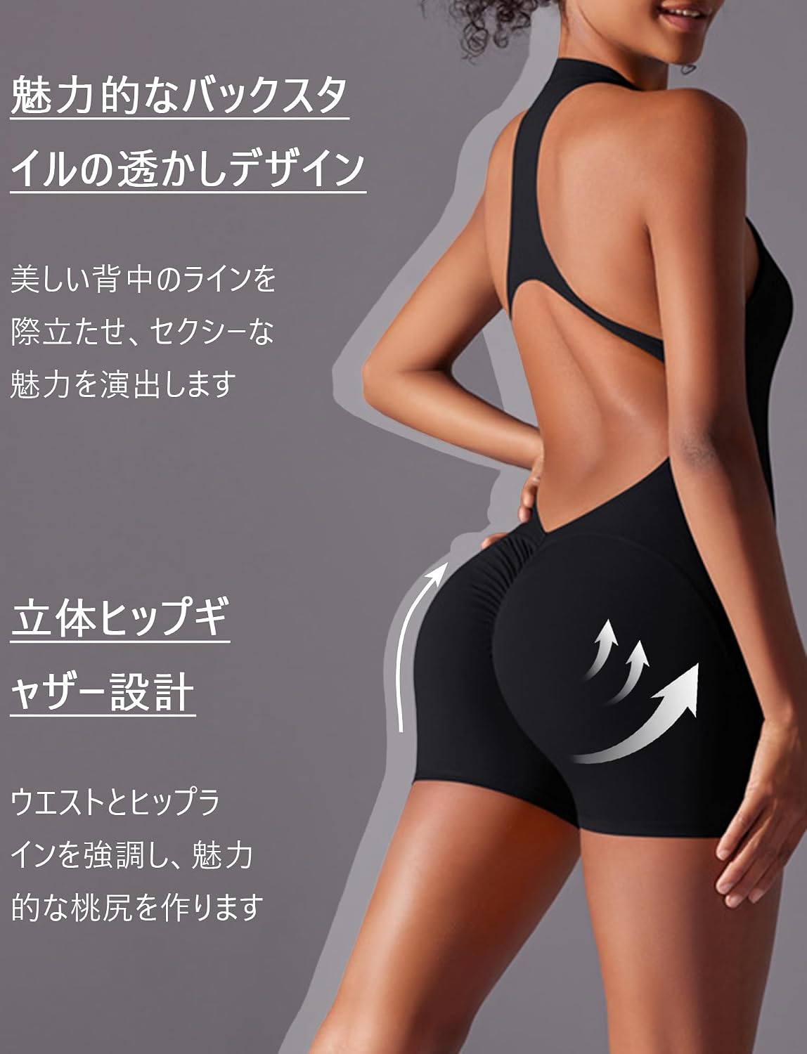 背面クロスサポート設計の立体構造と美しいシルエットラインの詳細
