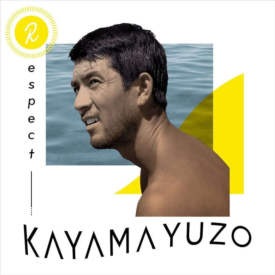 加山雄三 CDDVDオリジナル大全集YUZO KAYAMA DREAMUSIC Yuzo Kayama
