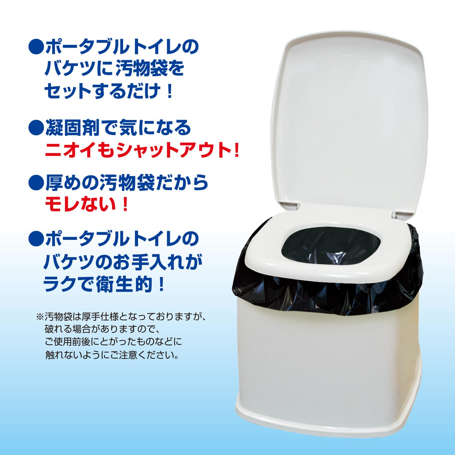 Amazon.co.jp: 小久保工業所 介護用 簡易トイレ (ポータブルトイレ用