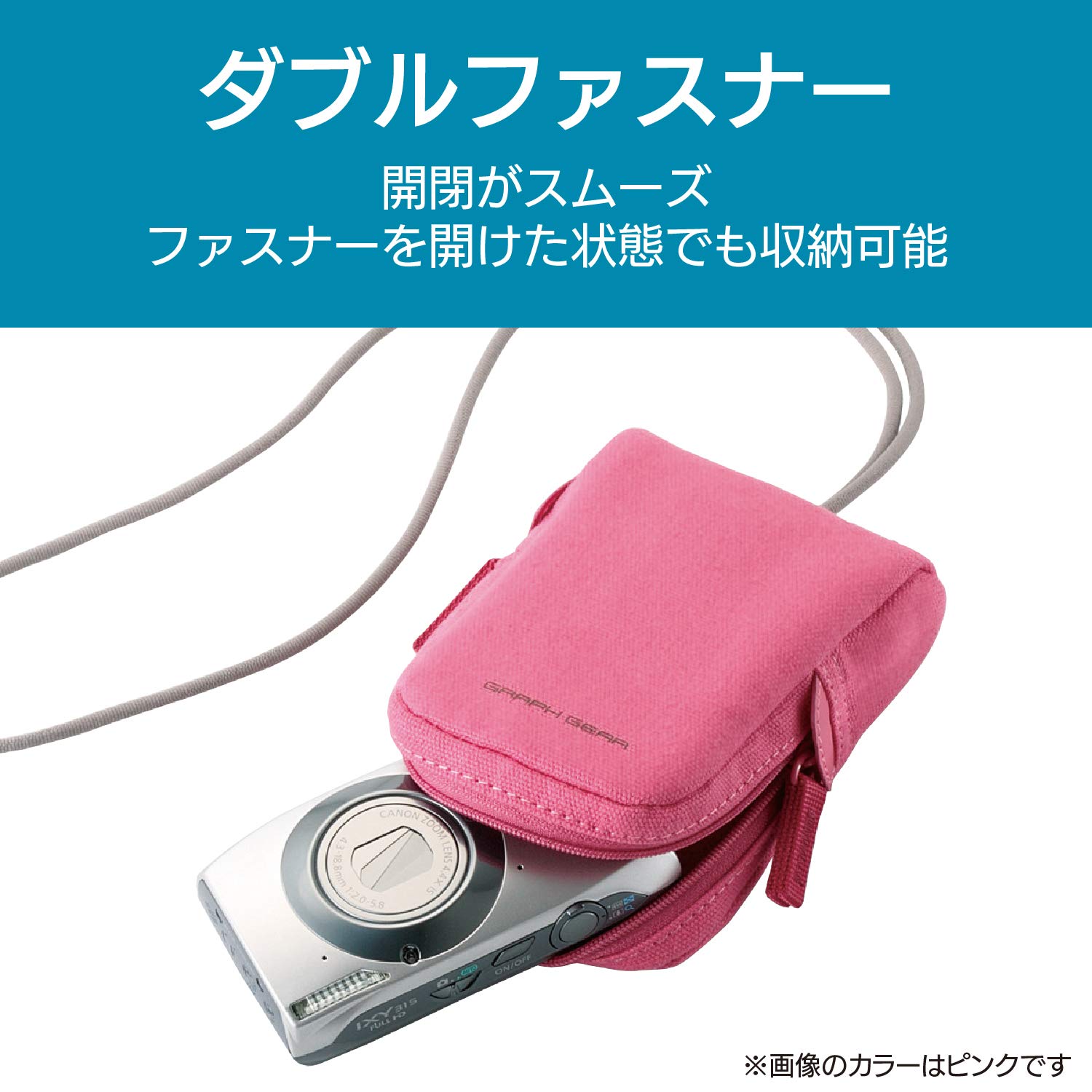 Amazon | エレコム デジタルカメラケース ネックストラップ付 ダブル