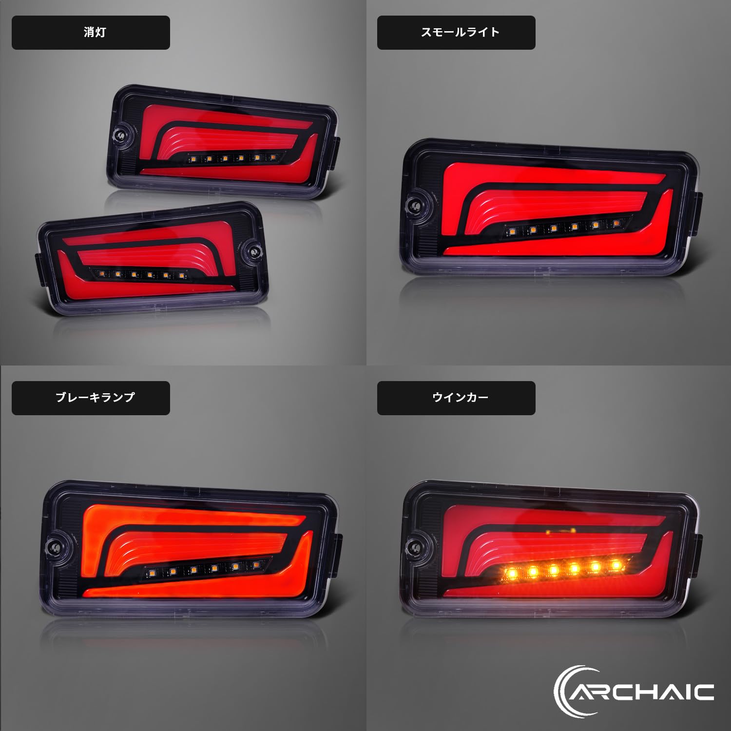 Amazon | Archaic ハイゼットトラック ジャンボ 前期型専用 LED