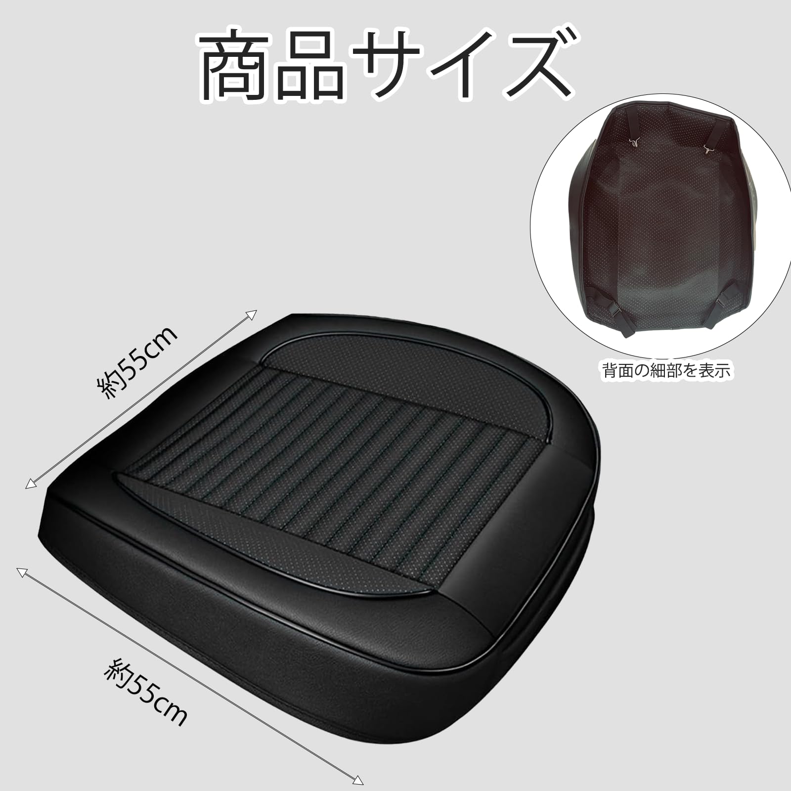 Amazon | [inotenka] 車 シートカバー 座面のみ PU レザー 通気性 低