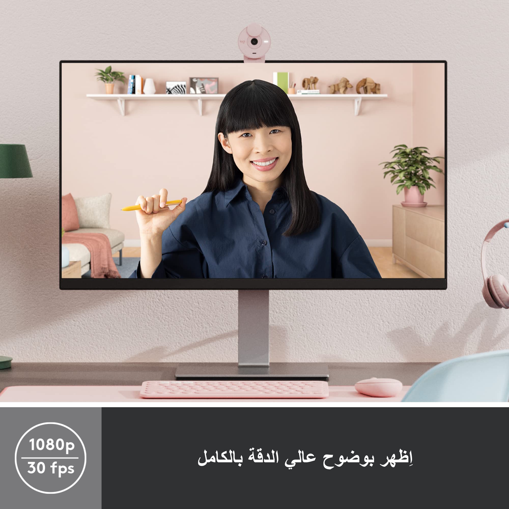 Logitech Brio 300 Webcam Full HD avec confidentialité, micro à réduction de bruit, USB-C, Certifié pour Zoom, Microsoft Teams, Google Meet, Correction automatique de l’éclairage - Rose