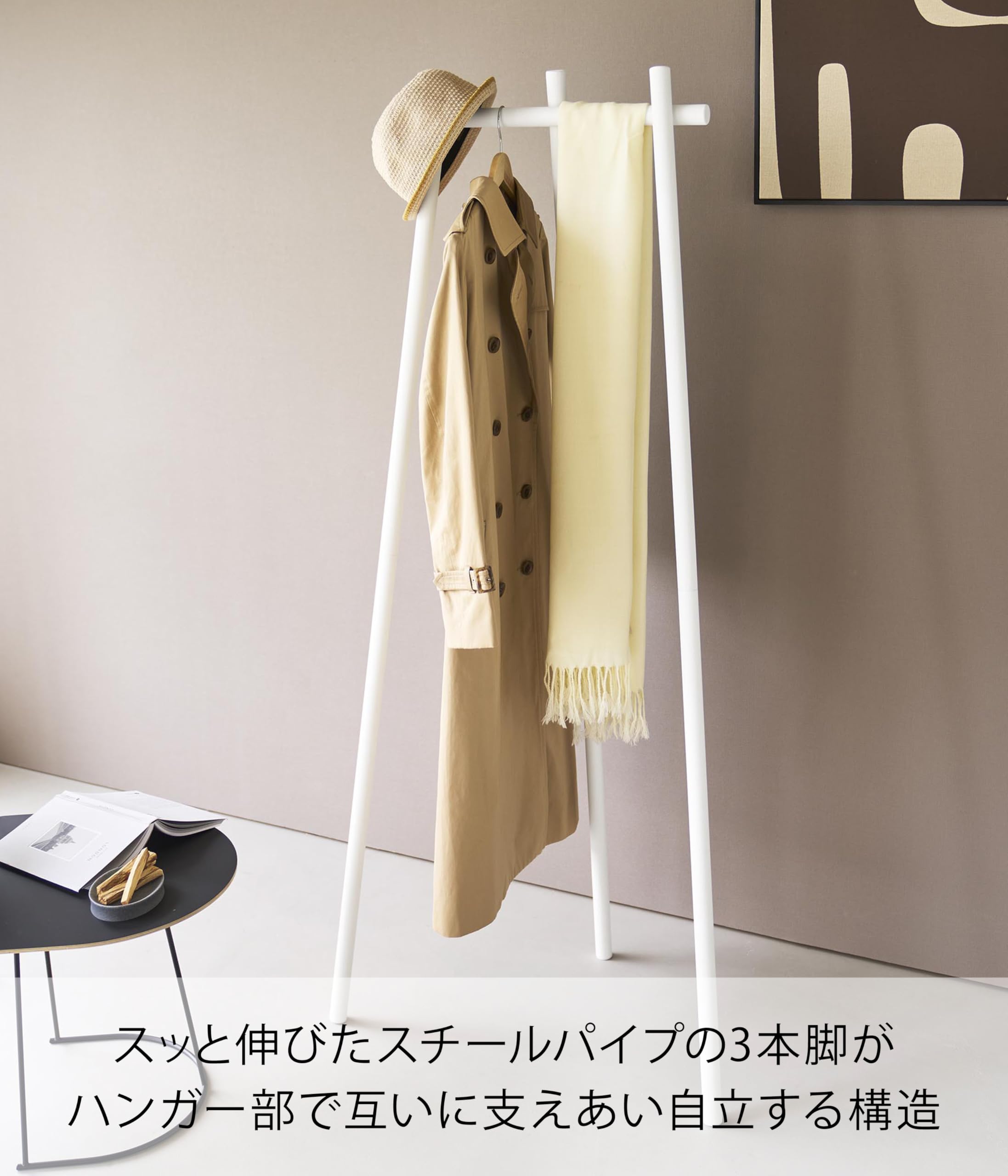 Amazon｜山崎実業(Yamazaki) フック付き コートハンガー ホワイト W65