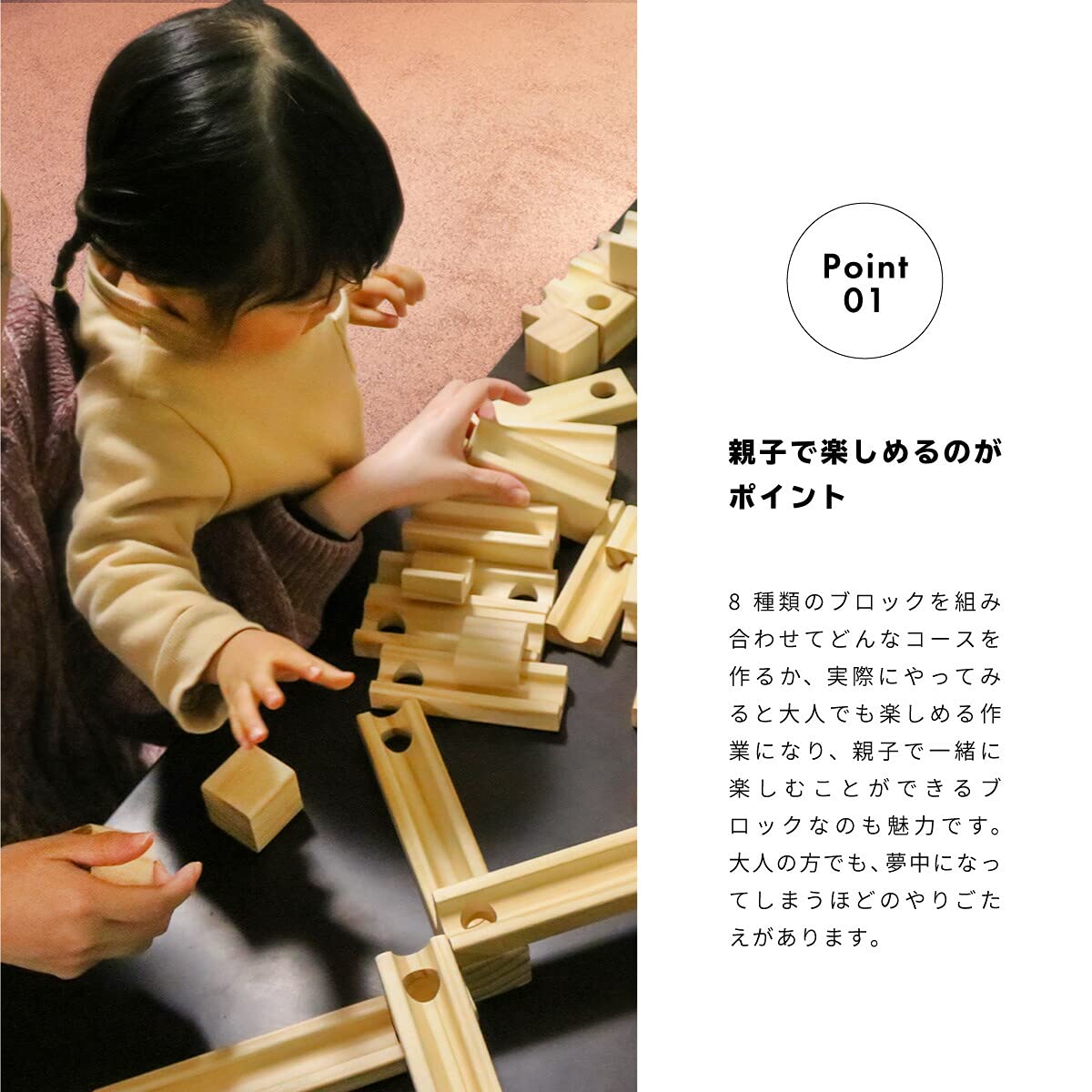 Amazon | 積み木 ビー玉 転がし 知育玩具 木製 おもちゃ ブロック