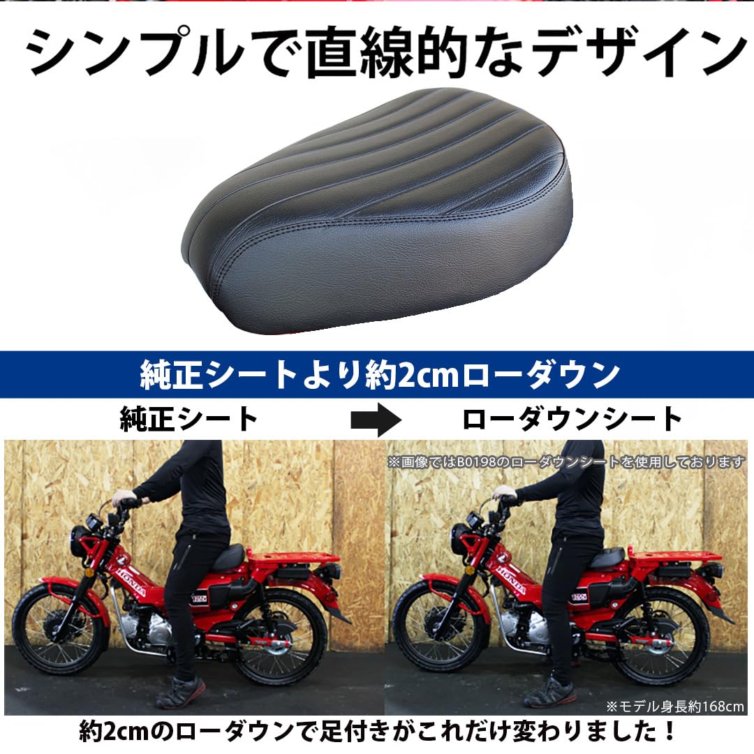 ハンターカブCT125用カスタムシート（タテライン）ブラック TWR製 Amazon | TWR 製 ハンターカブ CT125 用 ローダウンシート 縦