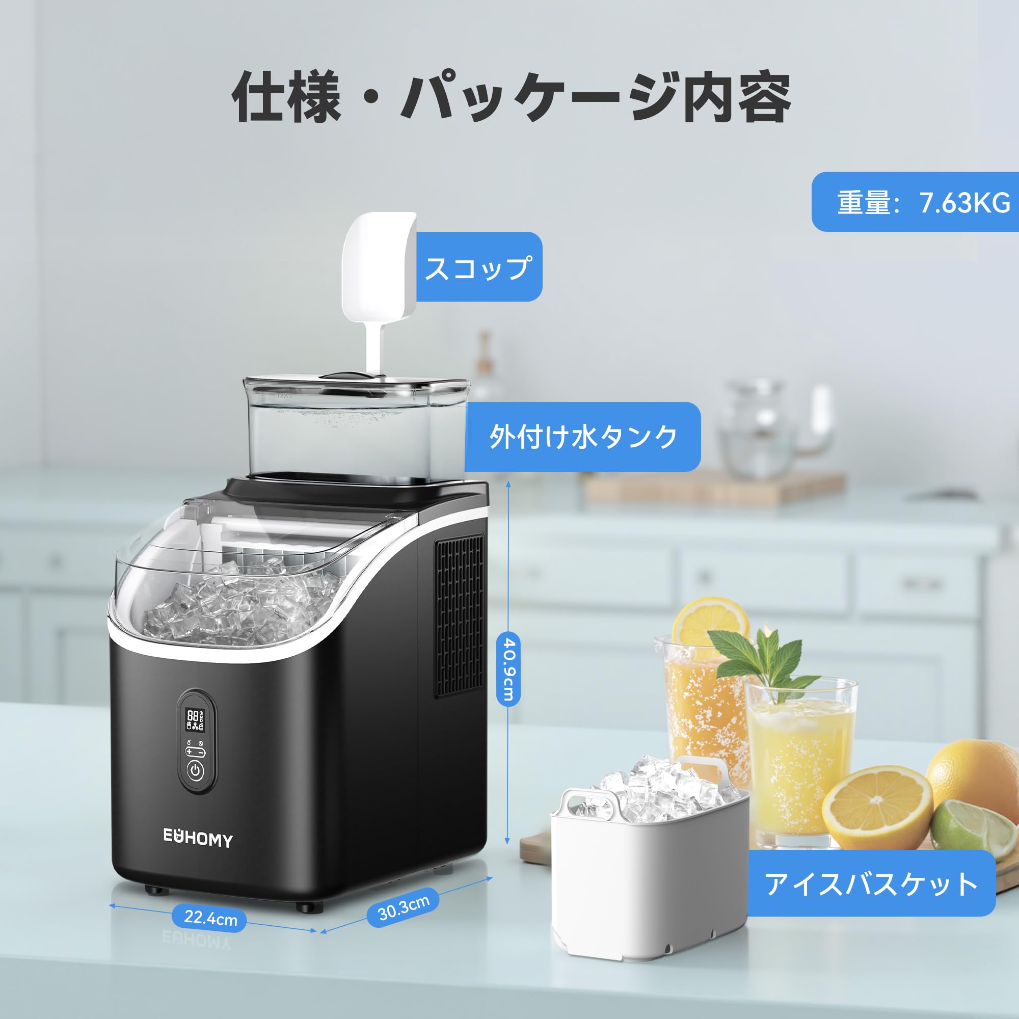 Amazon.co.jp: EUHOMY 製氷機 家庭用 【四角い透明氷 高速製氷】8分16