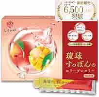琉球のすっぽんコラーゲンゼリー しまのやオンラインショップ