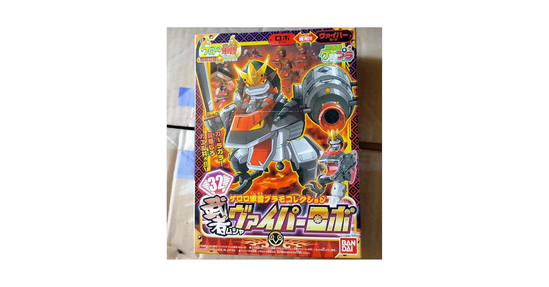 【3個セット】武者ヴァイパーロボ プラモ ケロプラ32 Amazon | 32 ケロロ軍曹 プラモデル ケロプラ 武者ヴァイパー