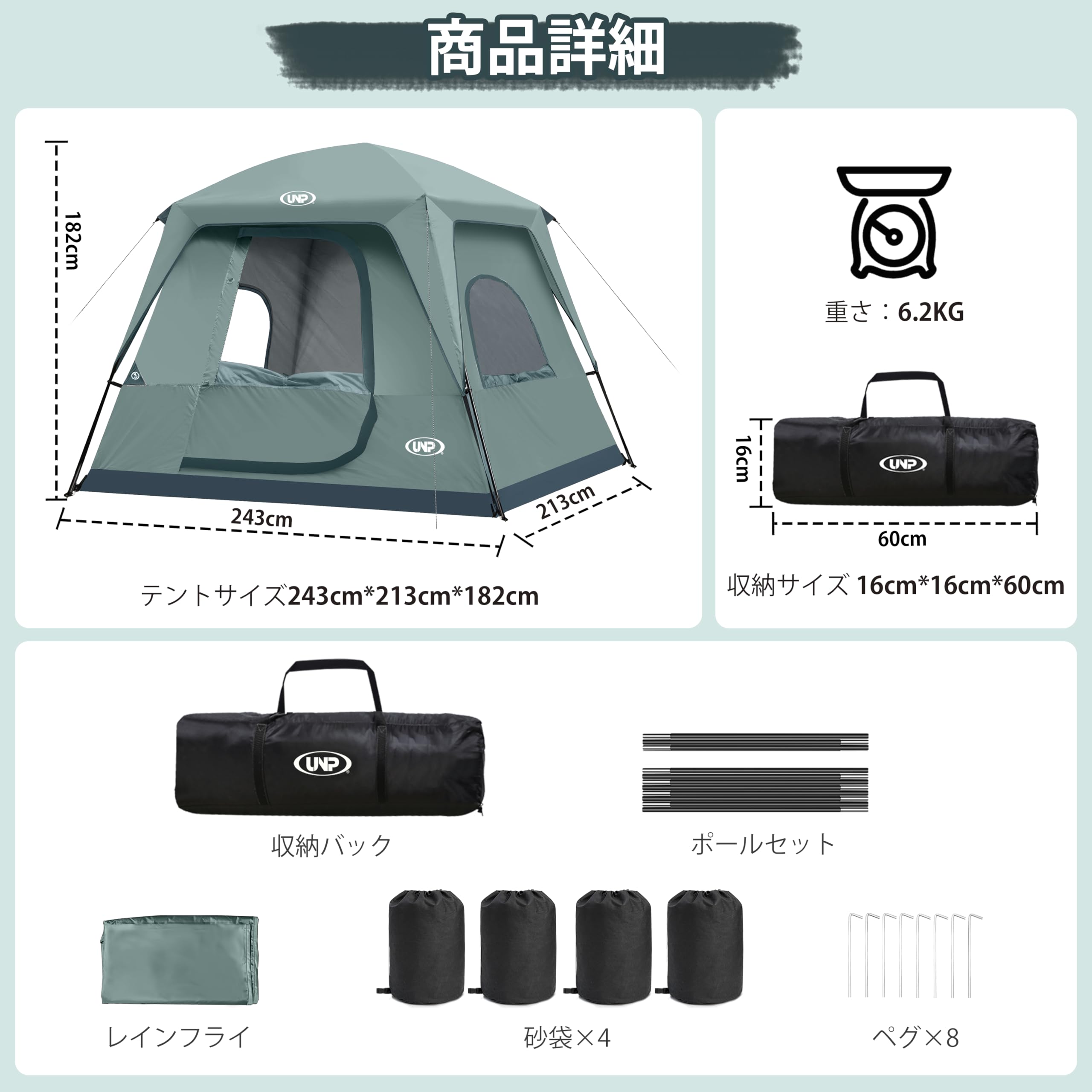 1点最終価格❤️UNP キャビンテント 4人用 大空間 キャンプ簡単設営 防水加 Amazon.co.jp: UNP キャンプテント 4人用 ドームテント ツーリング