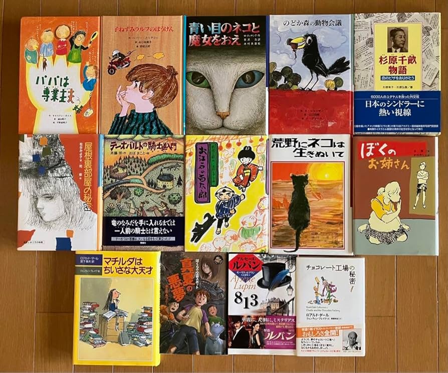 【童話館 ぶっくくらぶ配本④】「パパは専業主夫」ほか 児童書14冊セット Amazon.co.jp: 童話館 ぶっくくらぶ配本④「パパは専業主夫