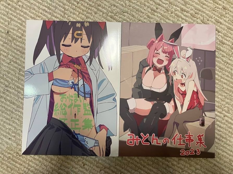 Amazon.co.jp: C103 みとん 今村亮 おにまい原画集 修正集 ROD