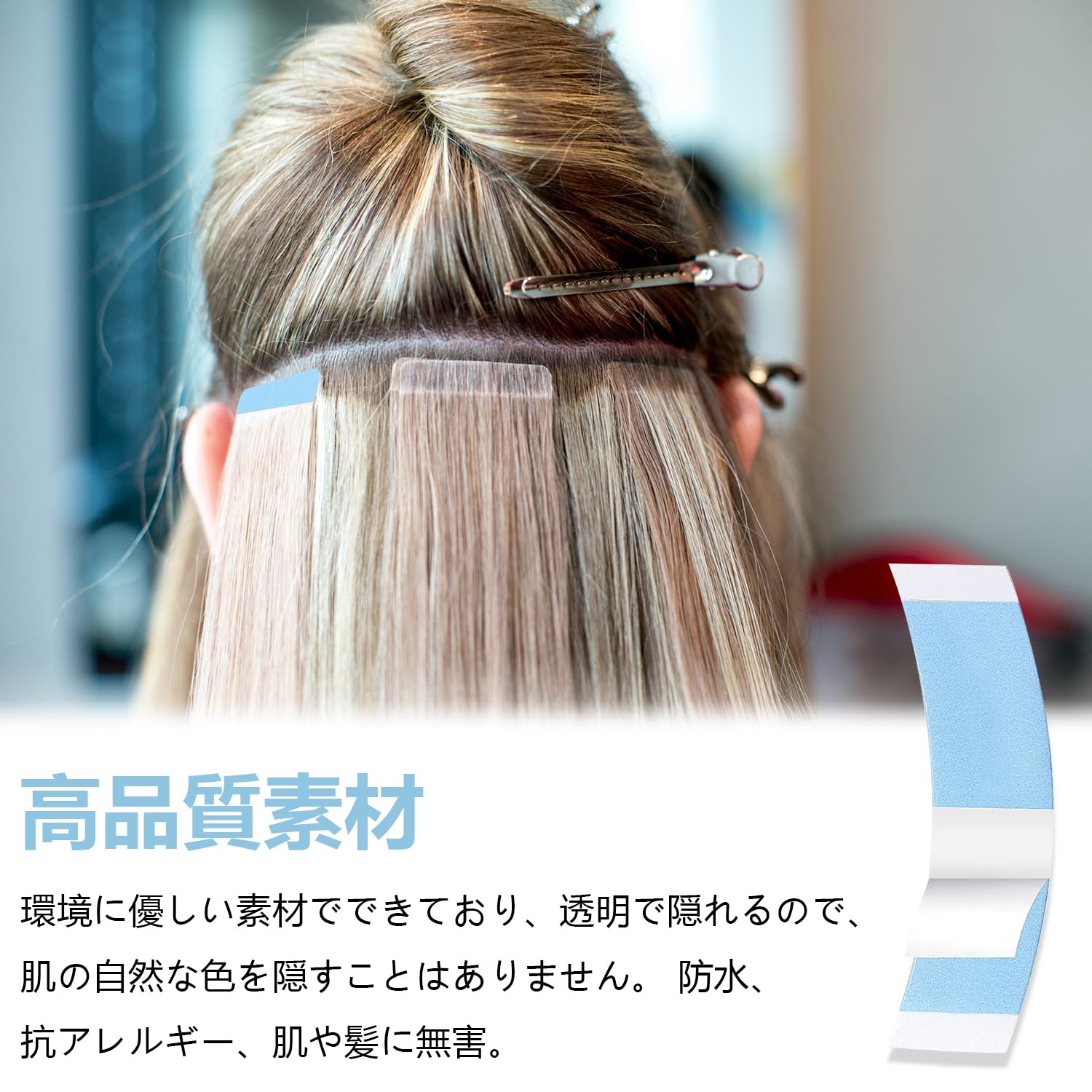 Amazon.co.jp: かつら両面テープ ウィッグ用両面テープ ヘアスーパー 