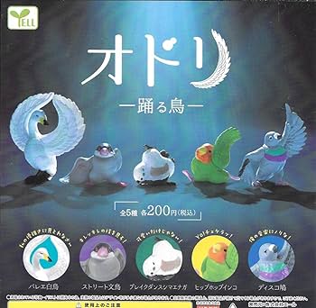 【激レア】ぐでたま　白鳥　黒鳥　バレエデザイン　3種セット 激レア】ぐでたま 白鳥 黒鳥 バレエデザイン 3種セット