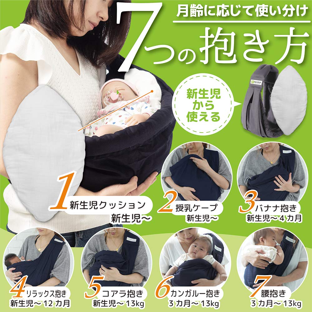授乳クッション　スリング　セット 出産祝い特許取得の授乳クッション、抱っこ紐など豪華4点セット送料無料