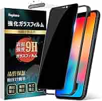 iphone 78 X XS XR 11 11pro用覗き見防止 ガラスフィルム Amazon | 【覗き見防止】iPhone 11 Pro/X/Xs ガラスフィルム
