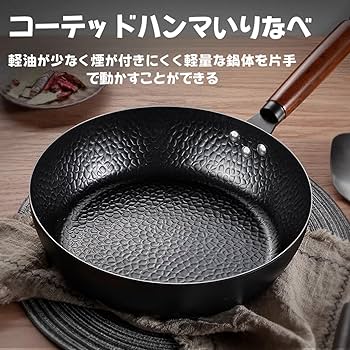 Amazon.co.jp: フライパン深型 24cm/28cm/30cm/32cm/34cm 軽い鍋 無